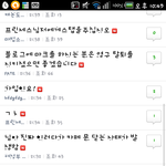 <b>여성부</b> 찬양하는카페?ㅋ