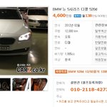 11번가에서 사기를 당했습니다