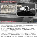 [써드아이 <b>CBT</b>-2000L] 2.4인치 LCD 2채널 주간 시내...