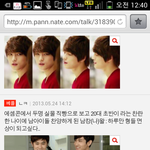 동방<b>팬</b>들 <b>베</b>플점령하는데 재미들었나봄ㅋㅋㅋㄱ