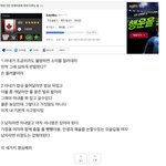 정말 참 말이 안<b>나오</b>내요....너무당황해서