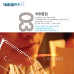 노답 민주답