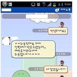 <b>모태</b>솔로가 최초로 받은 여성의 전화번호인데...