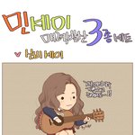 몬스타 민세이 매력<b>발산</b> 3종세트