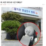 <b>동래구</b>에 왜 일본걸 넣죠??