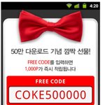 데이터 100메가충전