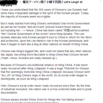 한국인이 노예근성이 철저햇다네요ㅡㅡ페북하는분들 이거 꼭보세요 제발요