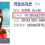 점점 이뻐지는 악뮤 <b>수현</b>