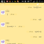 게임하느라 카톡전화 <b>자주</b>씹는 남친(대화있음)