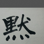 <b>이뜻</b>좀