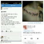 <b>지코</b>쇄골타투