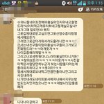 돈떼먹고뻔뻔한인간