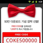 무선데이터 오링났을 땐 어떻게?