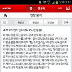 <b>sk</b>브로드밴드가입자분읽어주세요!