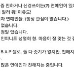 <b>리키</b>가 젤로랑 친해지고싶대....