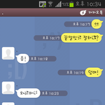#초빨리 끝나는 끝말잇기#