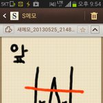 치마를<b>삿</b>는데