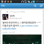<b>종현</b>아ㅠㅠ