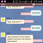 카카오톡심심이의 <b>정치적</b> 발언