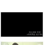 <b>악마</b>의 편집 甲