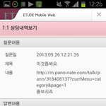 에뛰드<b>하우스</b>가 답을안내주네