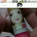 에뛰드의만행(카스공유)
