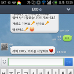<b>님</b>덜 엑소가 <b>저</b>보구 사랑한대욤