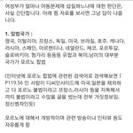 야동문제에 관한 여성부의 <b>삽질</b>