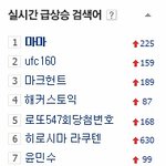 헉 아 <b>깜놀</b>..