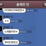 다가와다가와 <b>전진</b>처럼 ㅋㅋ