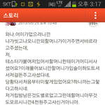 얼씨구나 개뛰드야