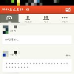 요즘 중딩들 <b>카스</b>