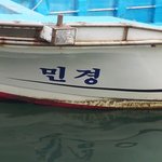 <b>울산</b>바닷가?!