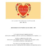 곧 일베충들에게 닥칠 상황