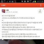 님들아 이<b>폰트</b> 뭔지아는사람 ㅠㅠ?