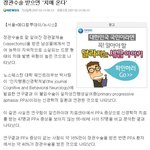 치매 <b>발병</b>의 원인.jpg