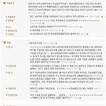 개뛰드 통쾌에피소드.jpg (스압) <b>츄</b>가+)