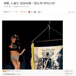 <b>씨엘</b> 향한 돌직구.jpg