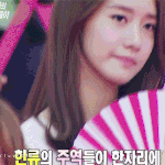 <b>임윤아</b> 존예