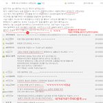 남친 <b>해독</b>주스 능욕