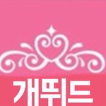 개뛰드