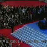 사실? 아니면 거짓? <b>음모</b>? 아니면 진실? 2편