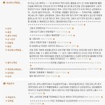 에뛰드 <b>대란</b> *스압주의*