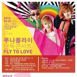 루나플라이 <b>단독콘서트</b>