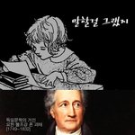 <b>연애</b>편지의 <b>역사</b> : 말할 걸 그랬지