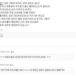 성별 코스프레 해서 <b>욕</b>먹일려고 <b>글</b>쓰는건 다들 아실테고 이런사람도...