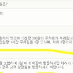 사상 르네시떼 시떼관 1층 모자나라2매장 가지마세요!!