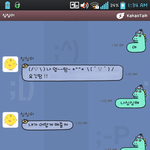 빡침주의)))심심이한테빡쳐봄?