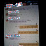 제가 바람상대였다니.. 헐~! (사진)