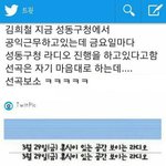 슈주 김희철의 <b>신나</b>는 공익생활 -음악선곡 센스편-